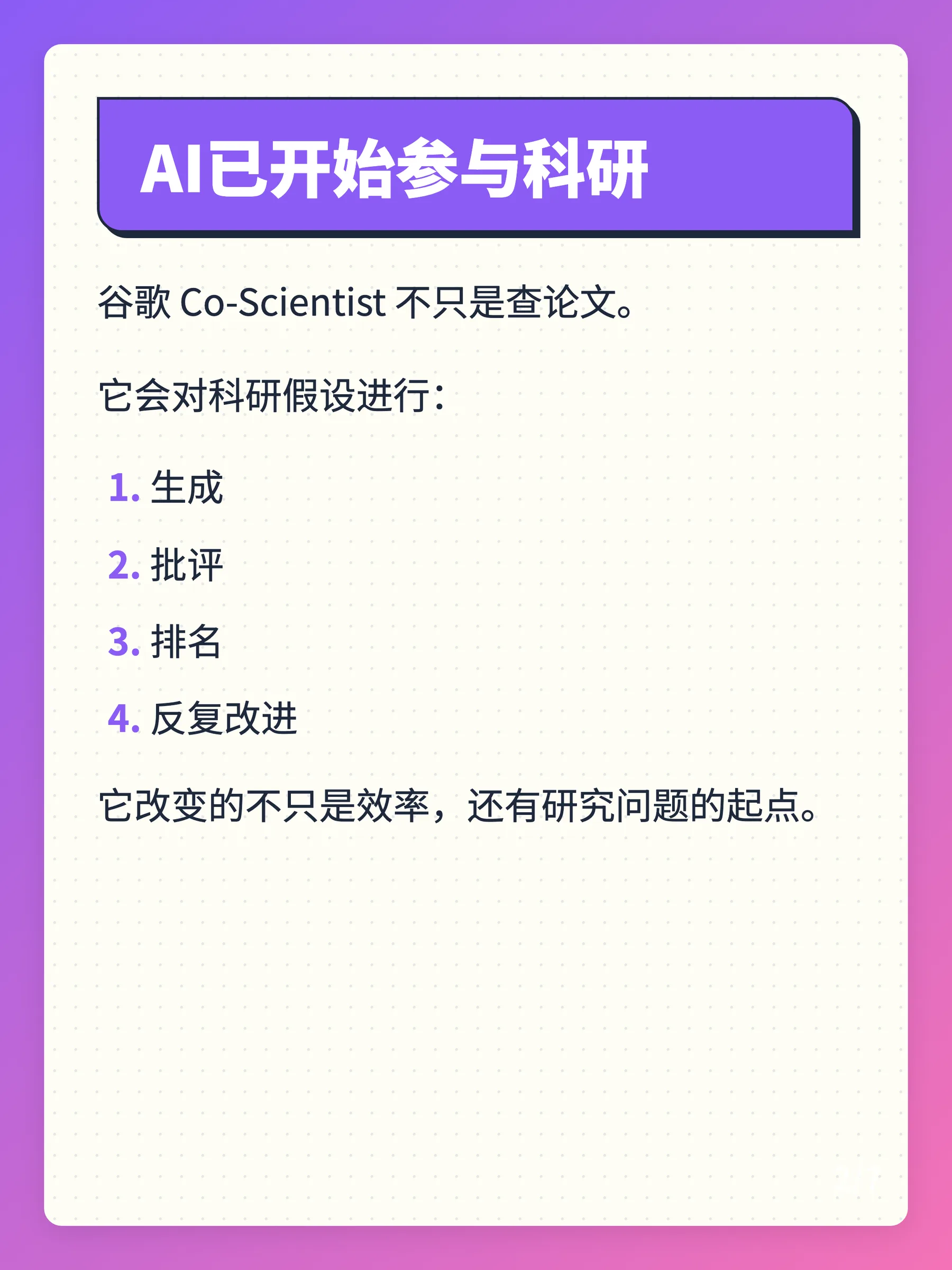 card_2png