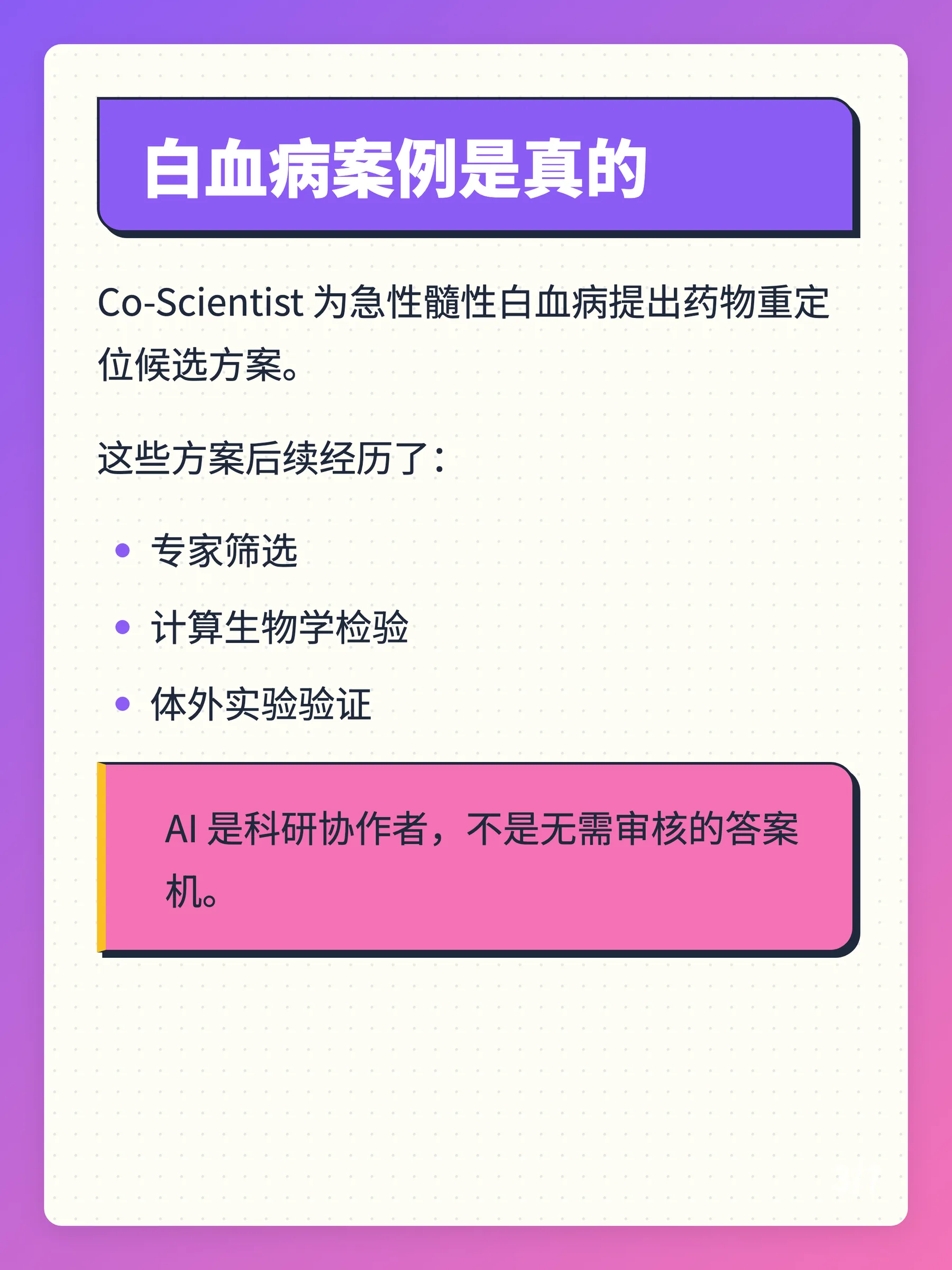 card_3png