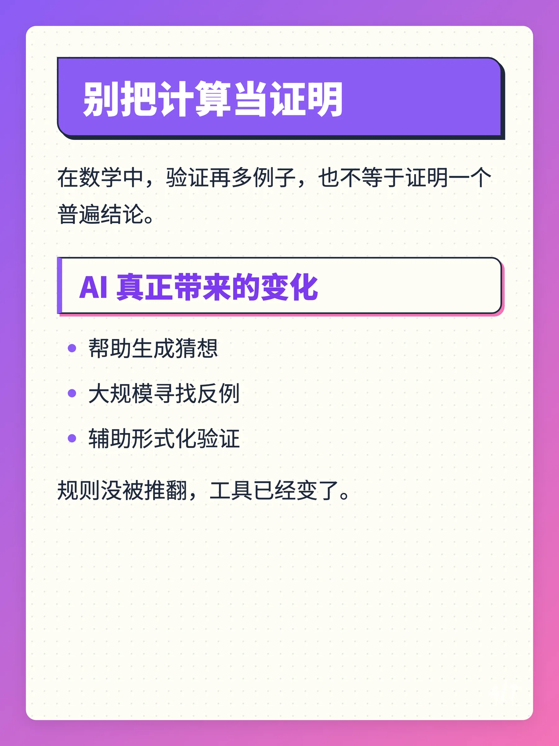 card_4png