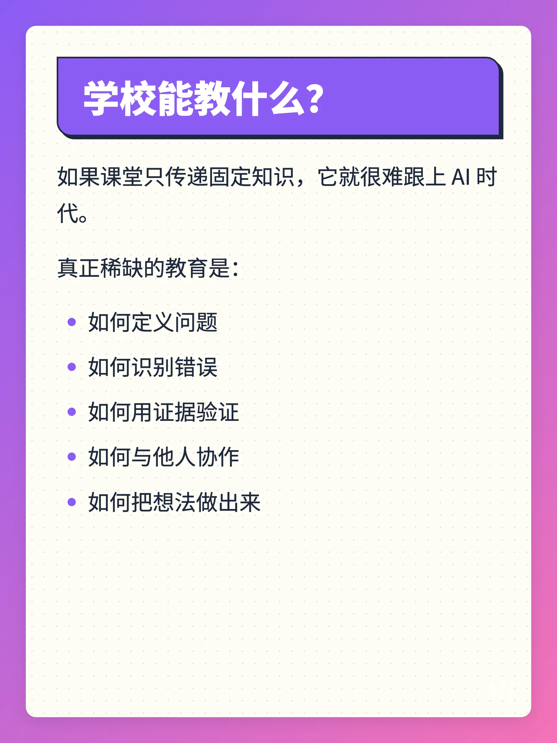 card_5png